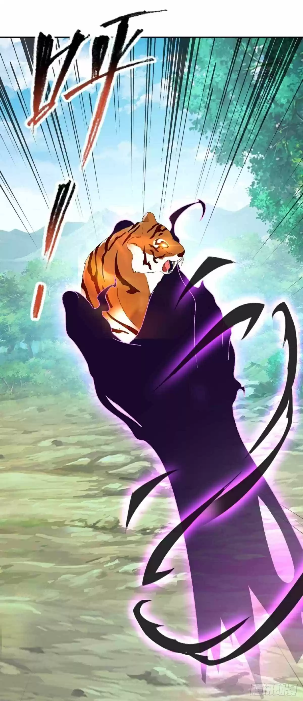 Divine Soul Emperor Ch. 4 Demon Beast Mountain