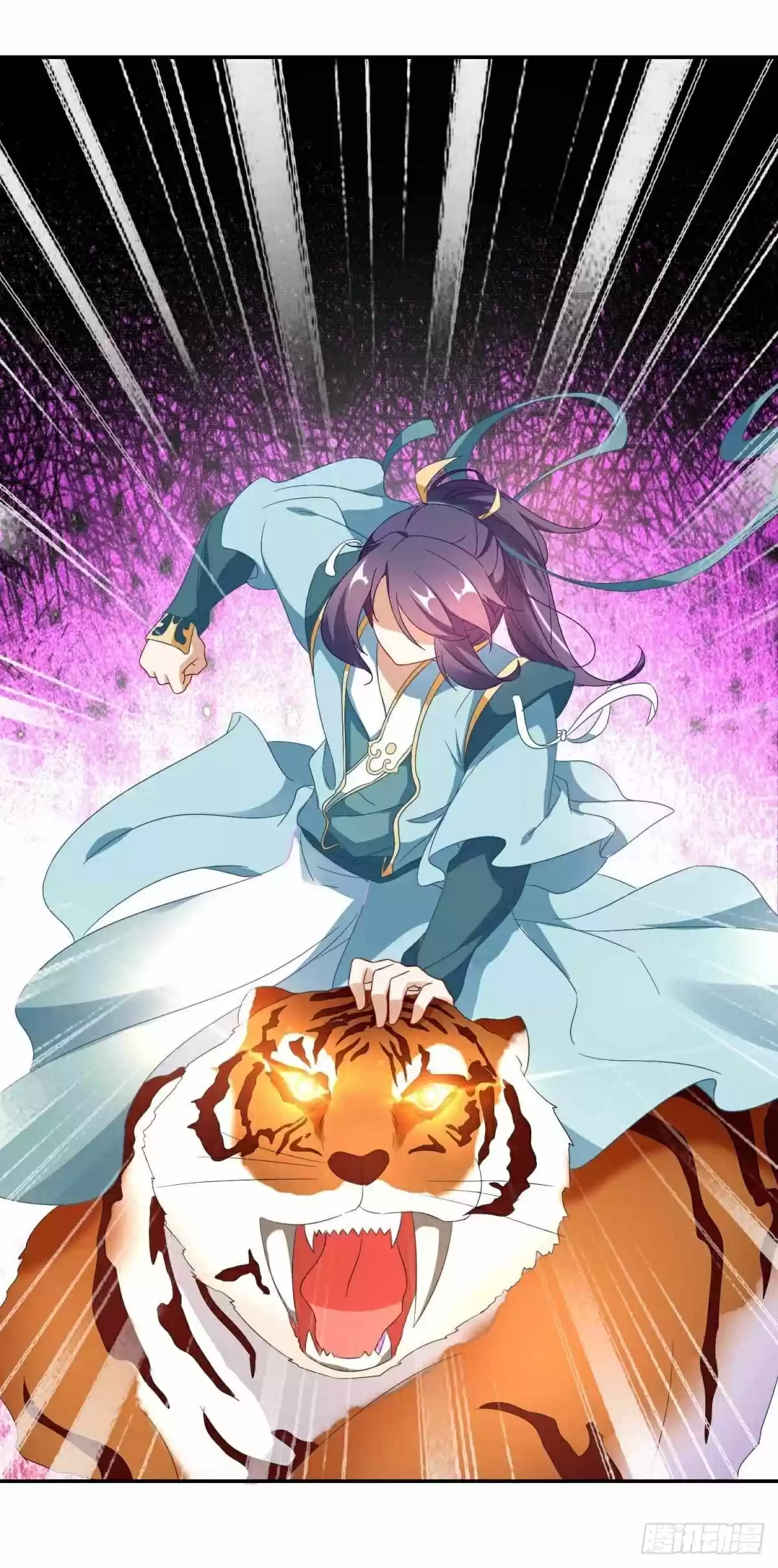 Divine Soul Emperor Ch. 4 Demon Beast Mountain