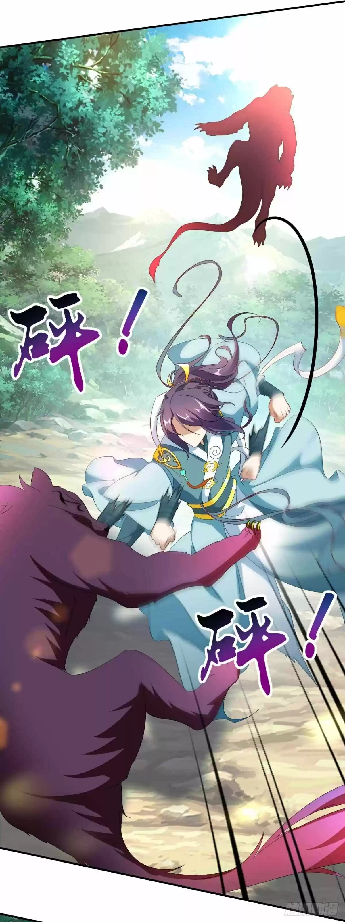 Divine Soul Emperor Ch. 5 Crystal Fruit