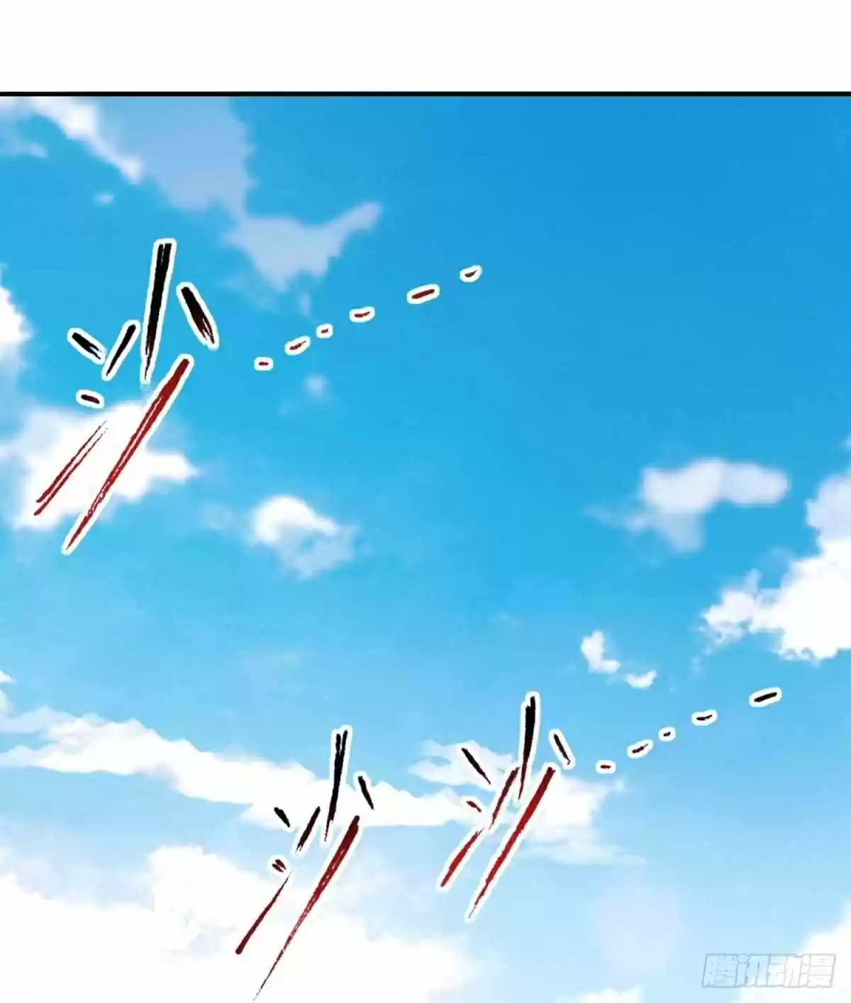 Divine Soul Emperor Ch. 5 Crystal Fruit