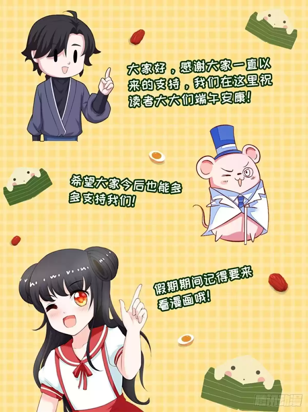 Divine Soul Emperor Ch. 5 Crystal Fruit