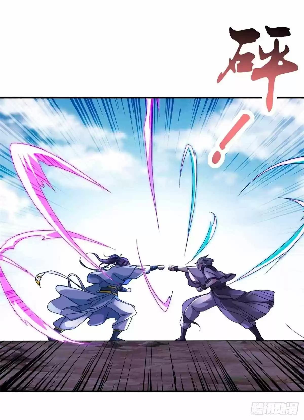 Divine Soul Emperor Ch. 6 The Eagle's Soul Is Useless