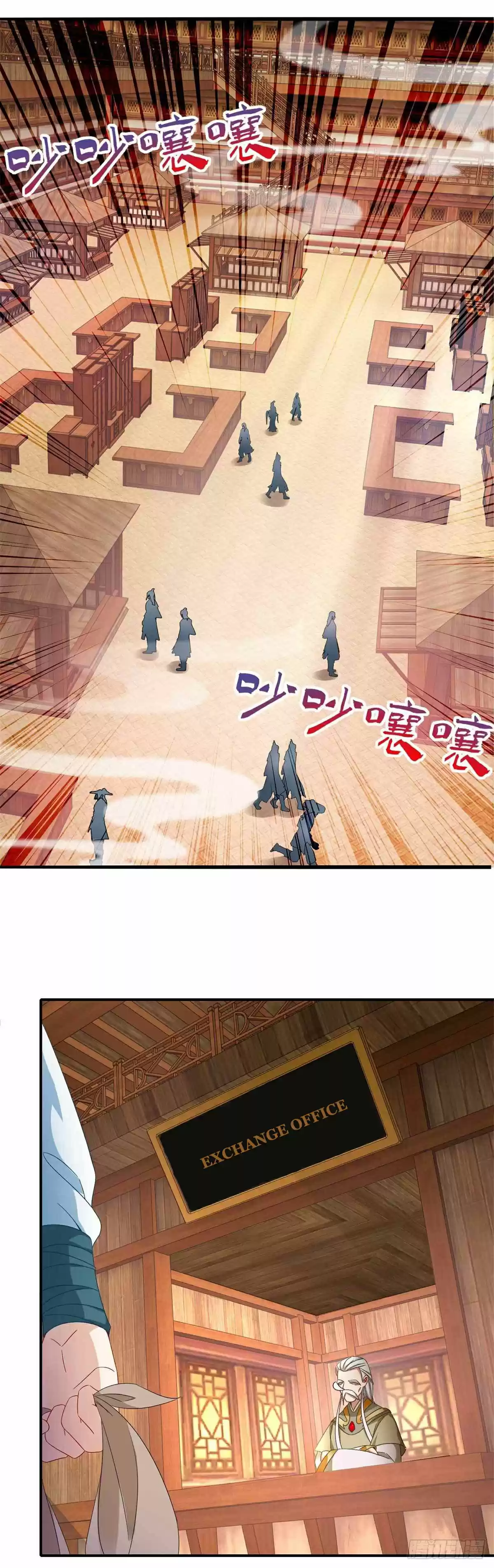 Divine Soul Emperor Ch. 7 Hundred Treasure Pavilion