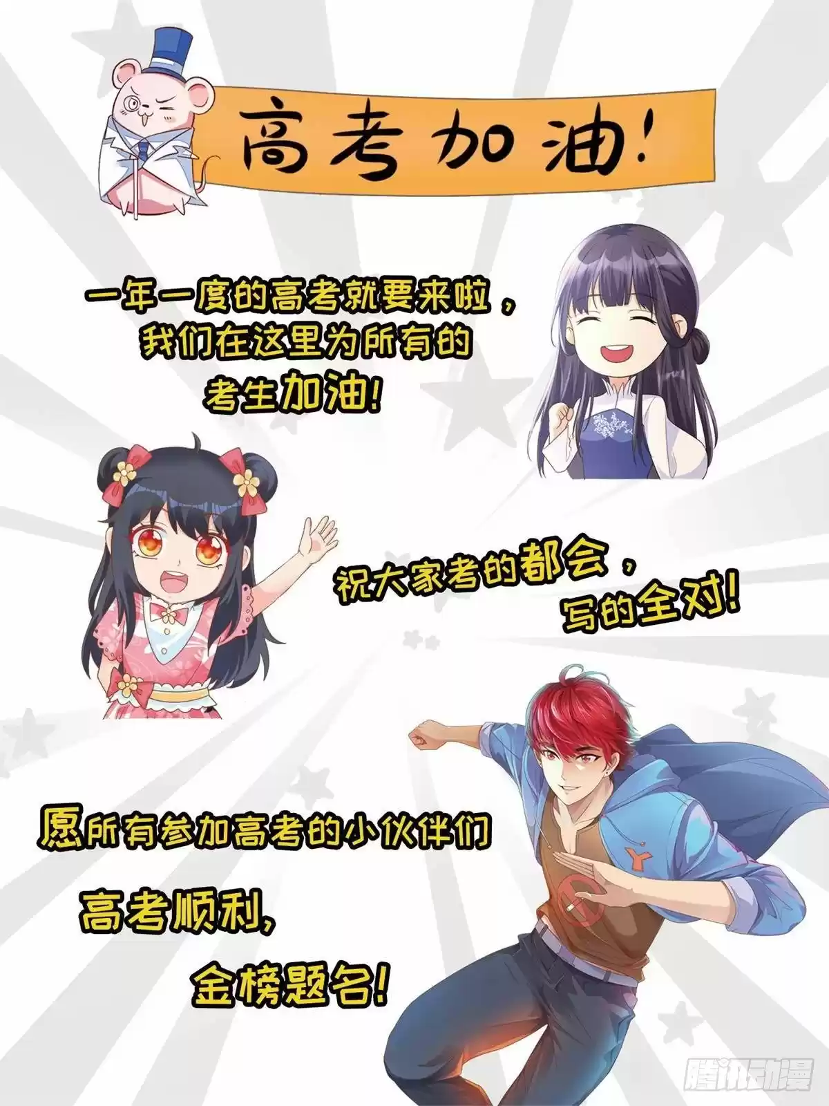 Divine Soul Emperor Ch. 7 Hundred Treasure Pavilion