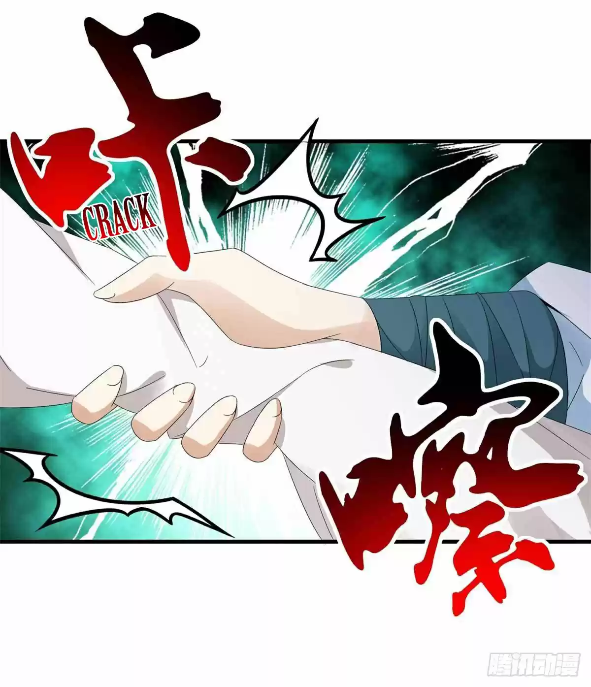 Divine Soul Emperor Ch. 8 Lord Pavilion Zhou