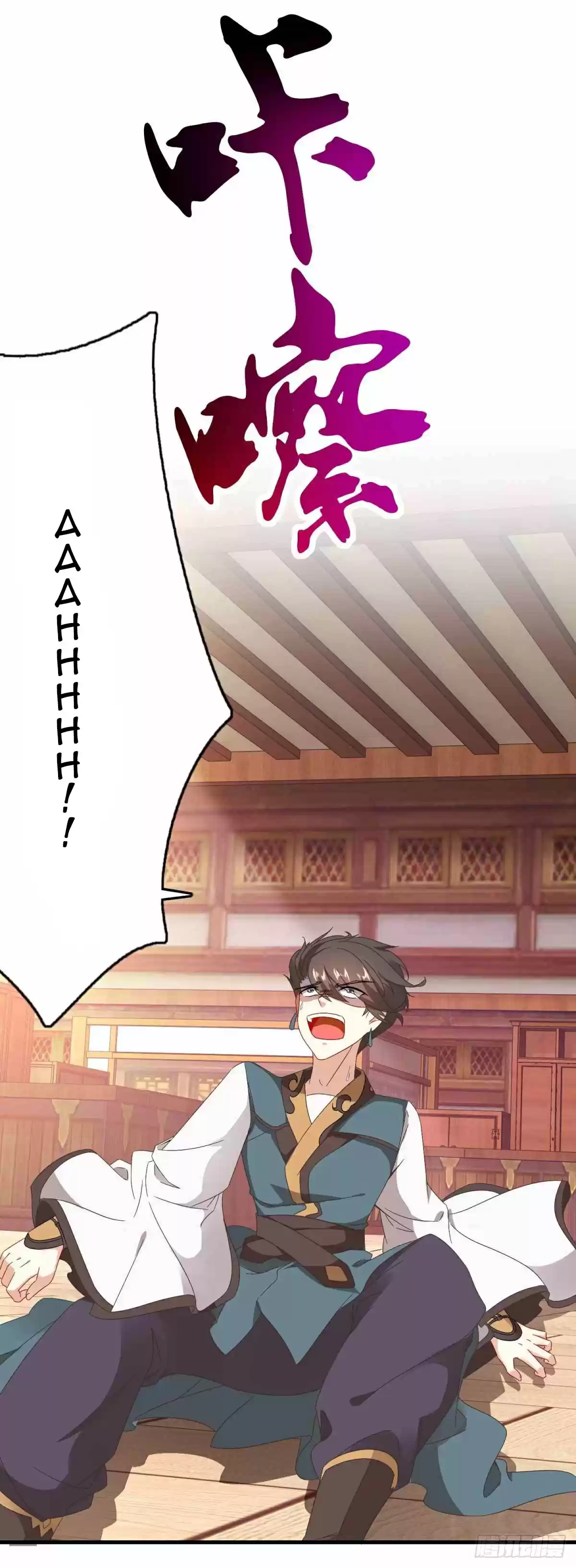 Divine Soul Emperor Ch. 8 Lord Pavilion Zhou