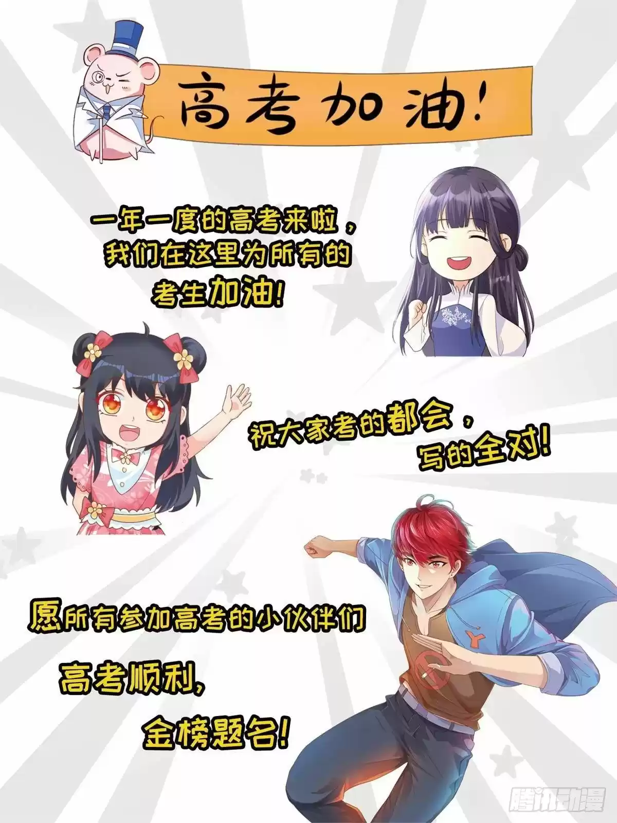 Divine Soul Emperor Ch. 8 Lord Pavilion Zhou