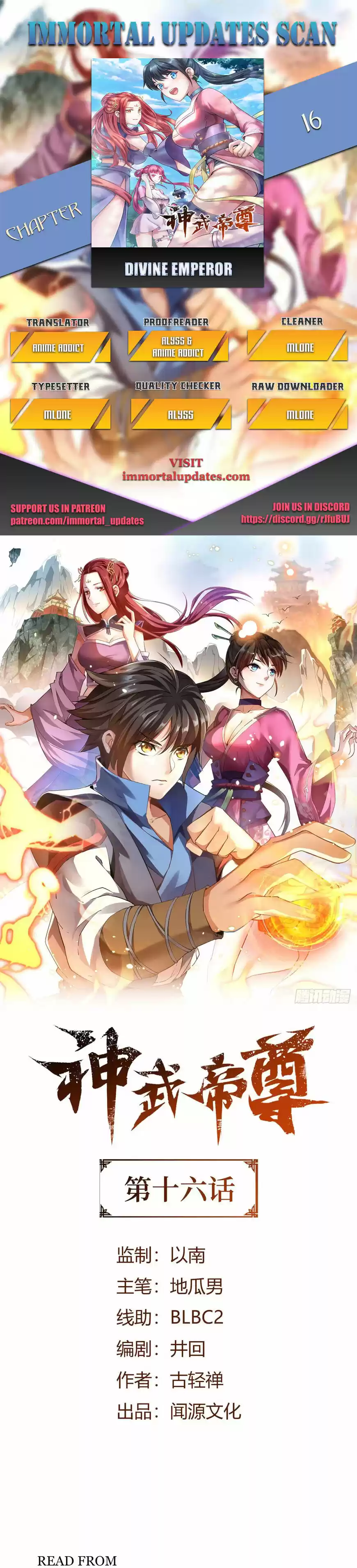 Divine Soul Emperor ch.016