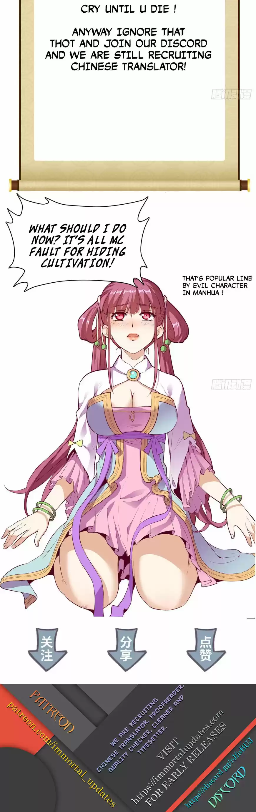 Divine Soul Emperor ch.017