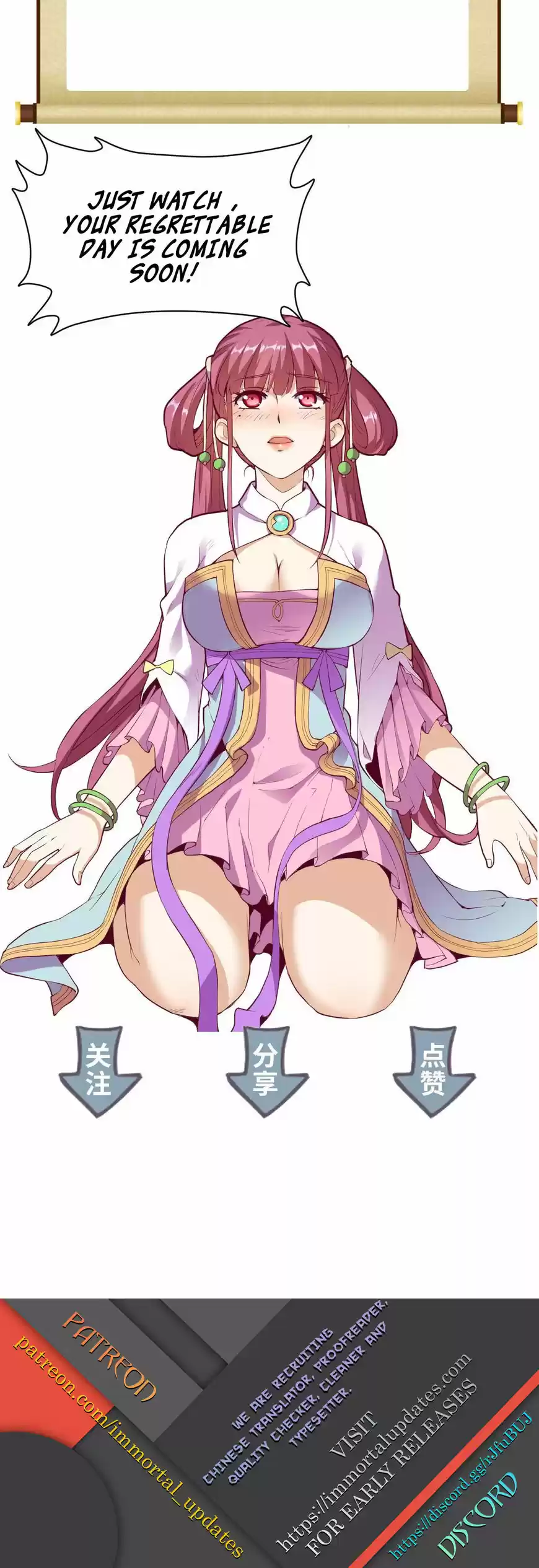 Divine Soul Emperor ch.018