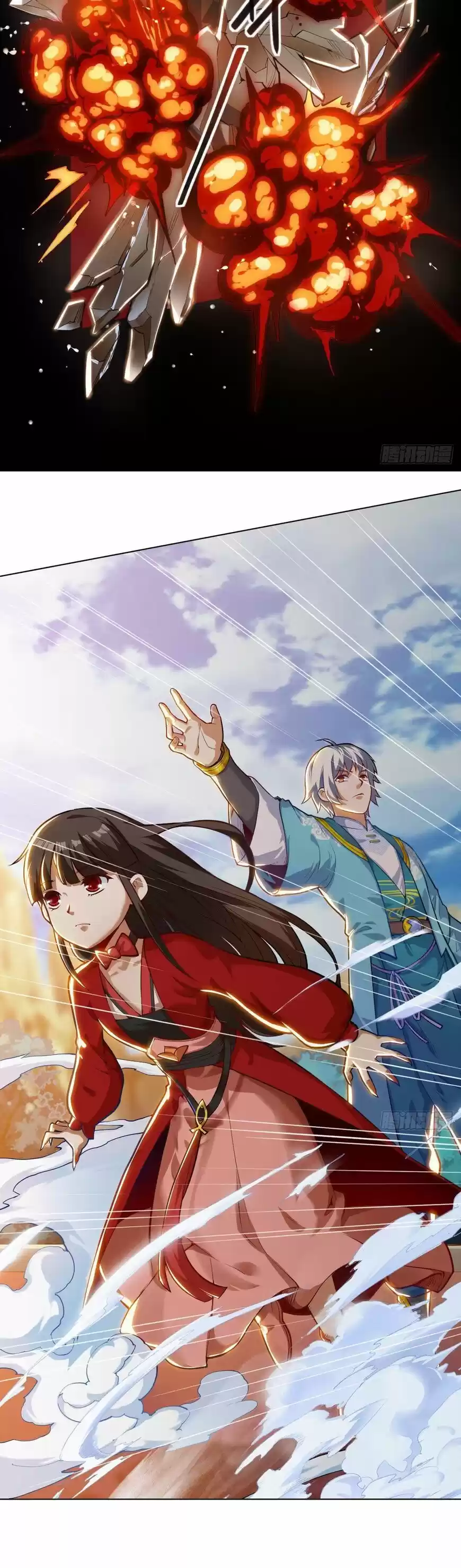 Divine Soul Emperor ch.019