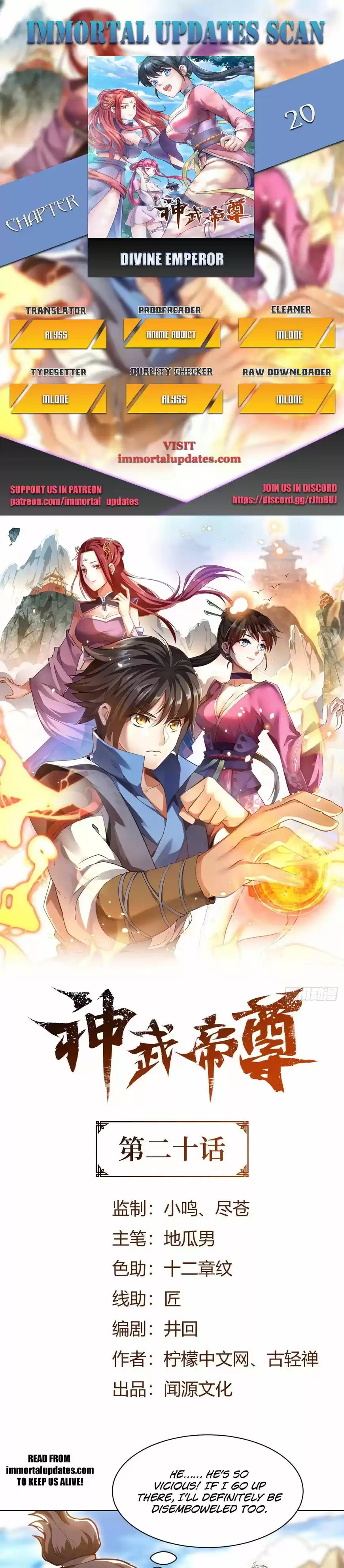 Divine Soul Emperor ch.020