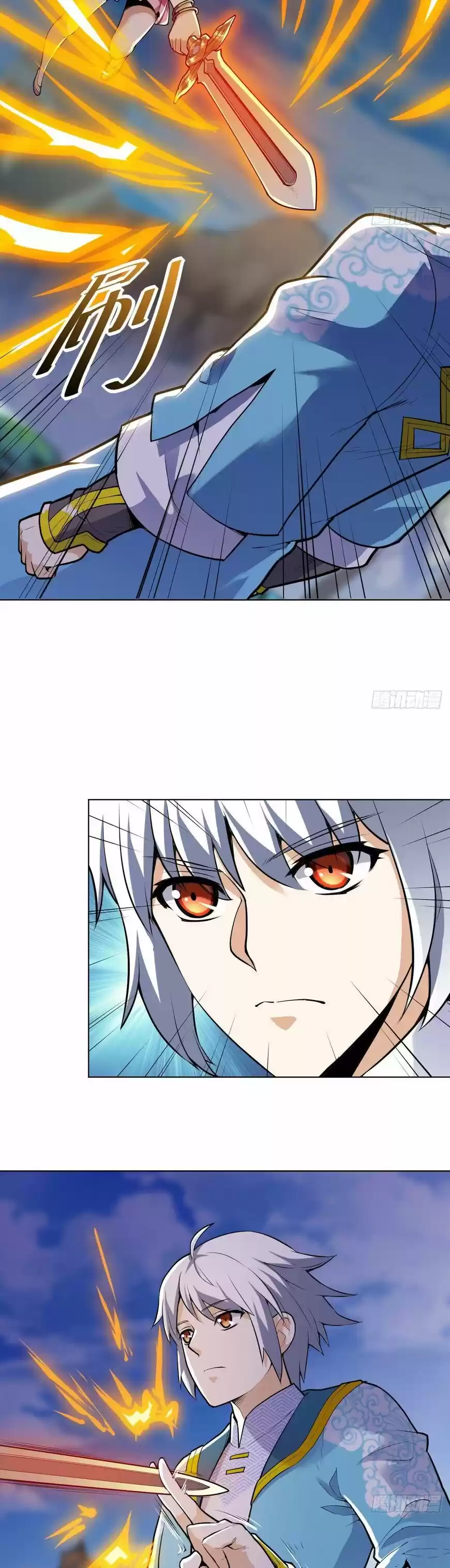 Divine Soul Emperor ch.021