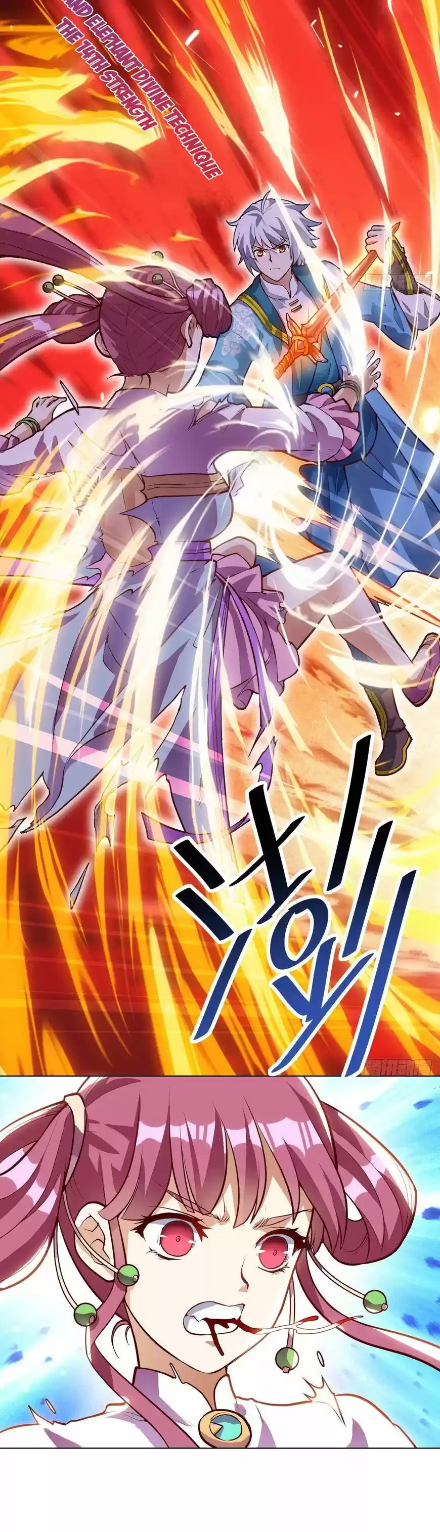 Divine Soul Emperor ch.021