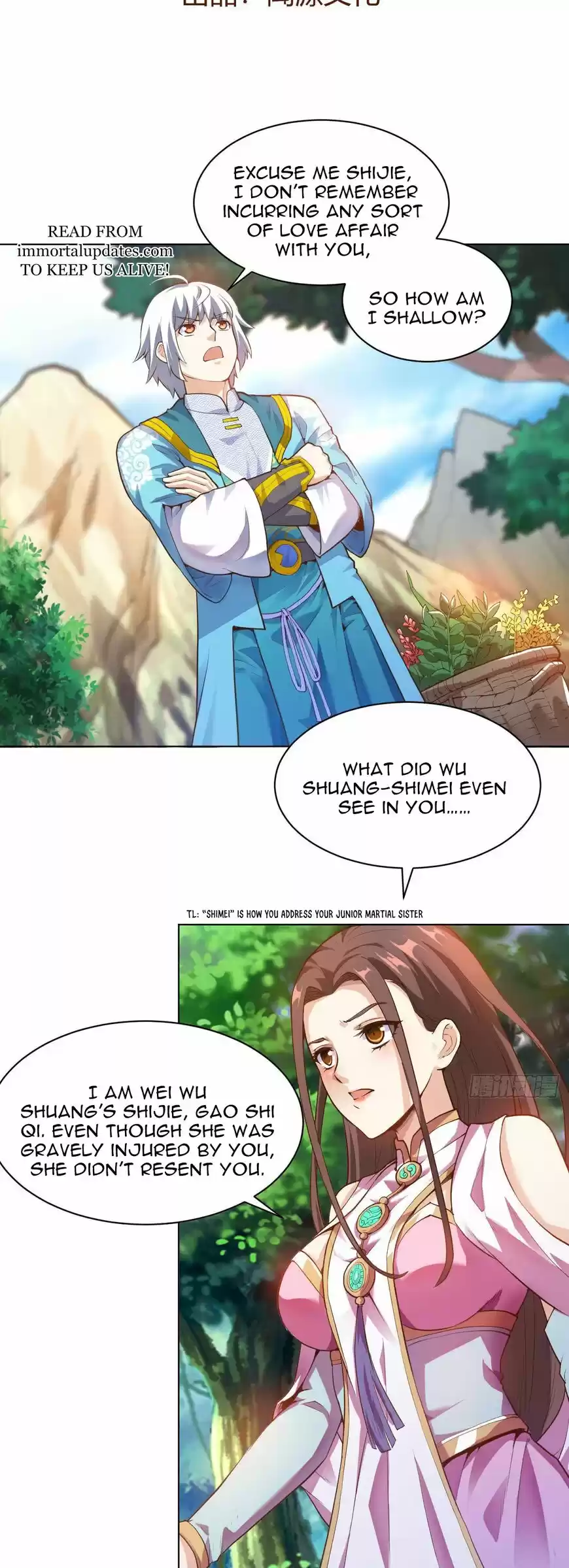 Divine Soul Emperor ch.023