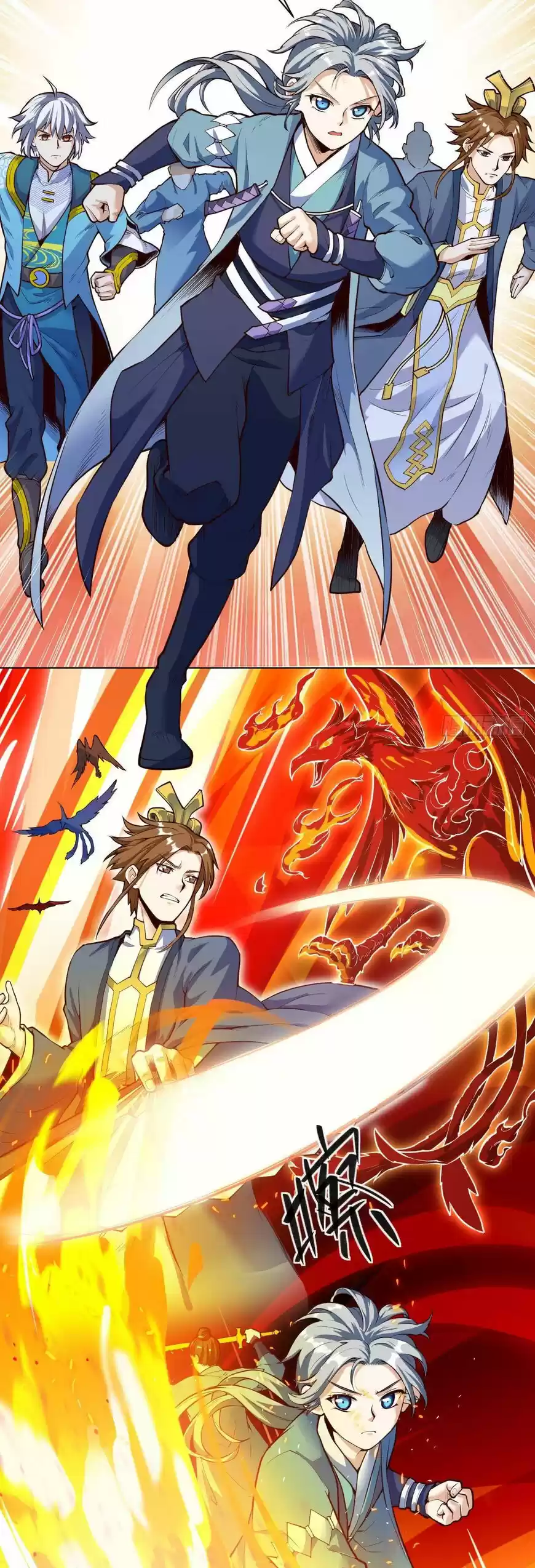 Divine Soul Emperor ch.026