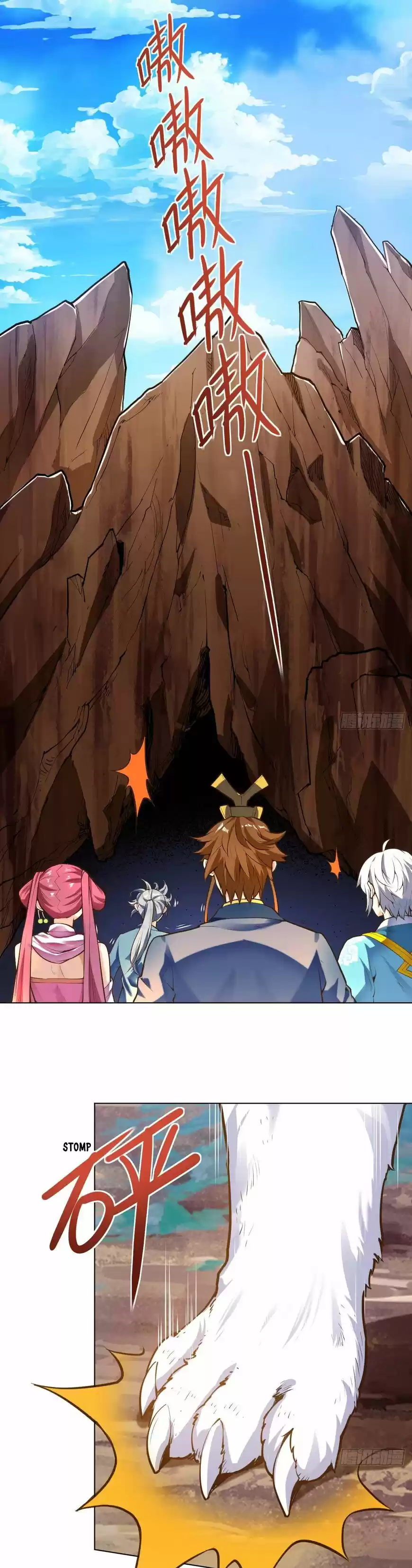 Divine Soul Emperor ch.026