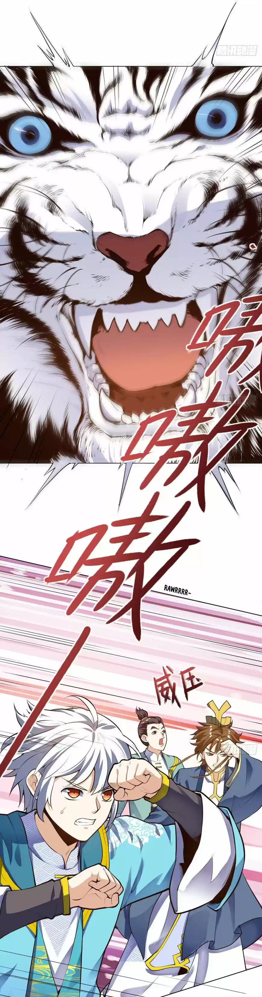 Divine Soul Emperor ch.026