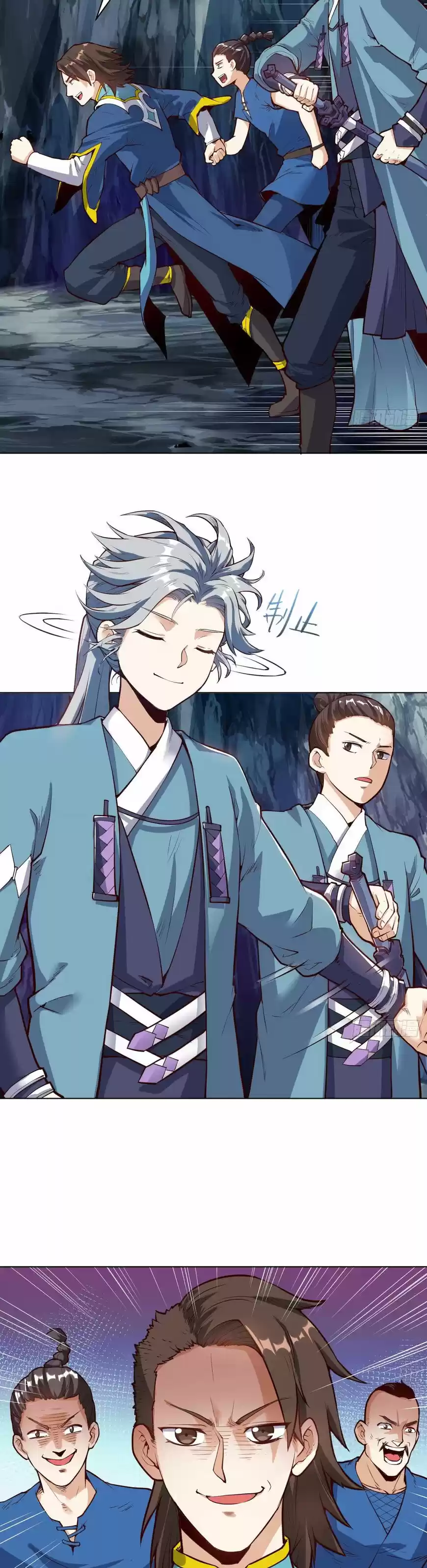 Divine Soul Emperor ch.027