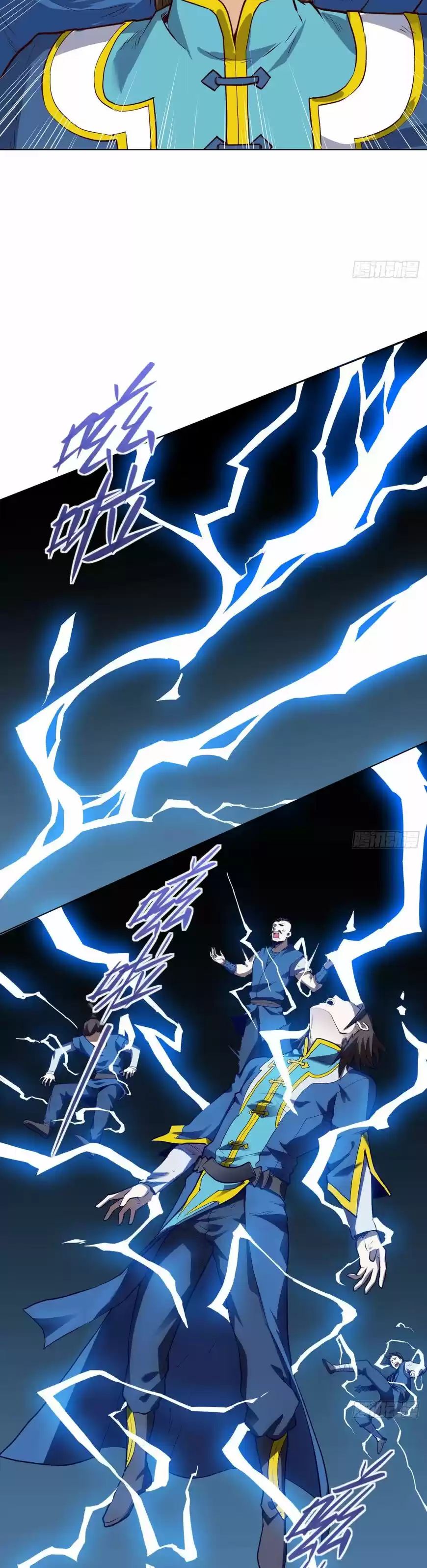 Divine Soul Emperor ch.027