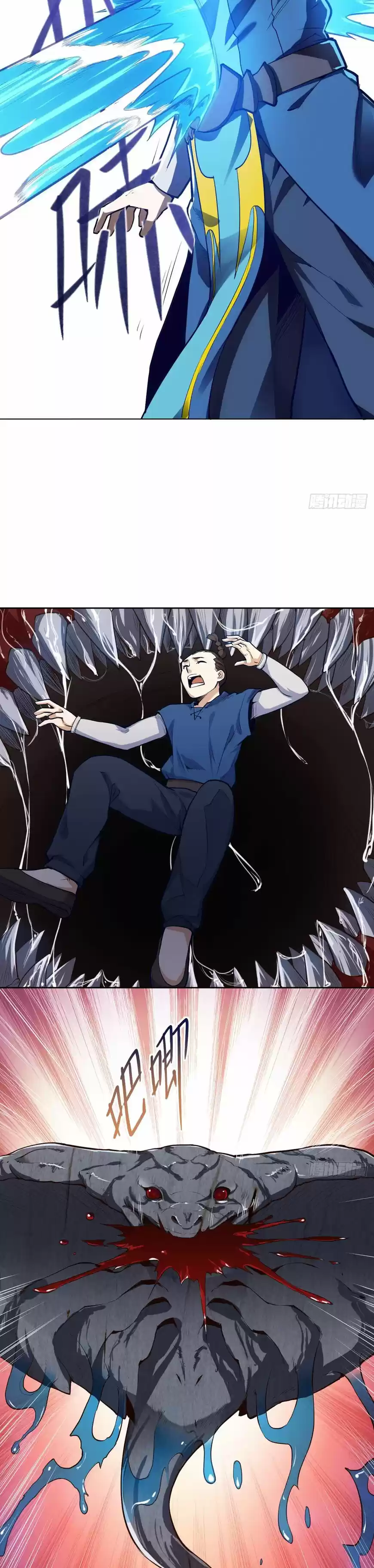 Divine Soul Emperor ch.027