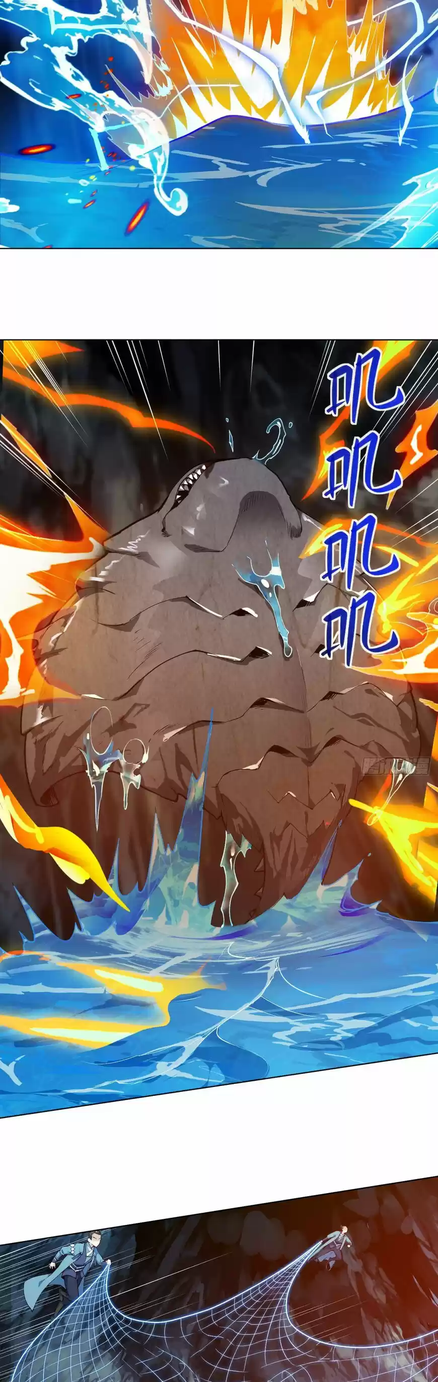 Divine Soul Emperor ch.028