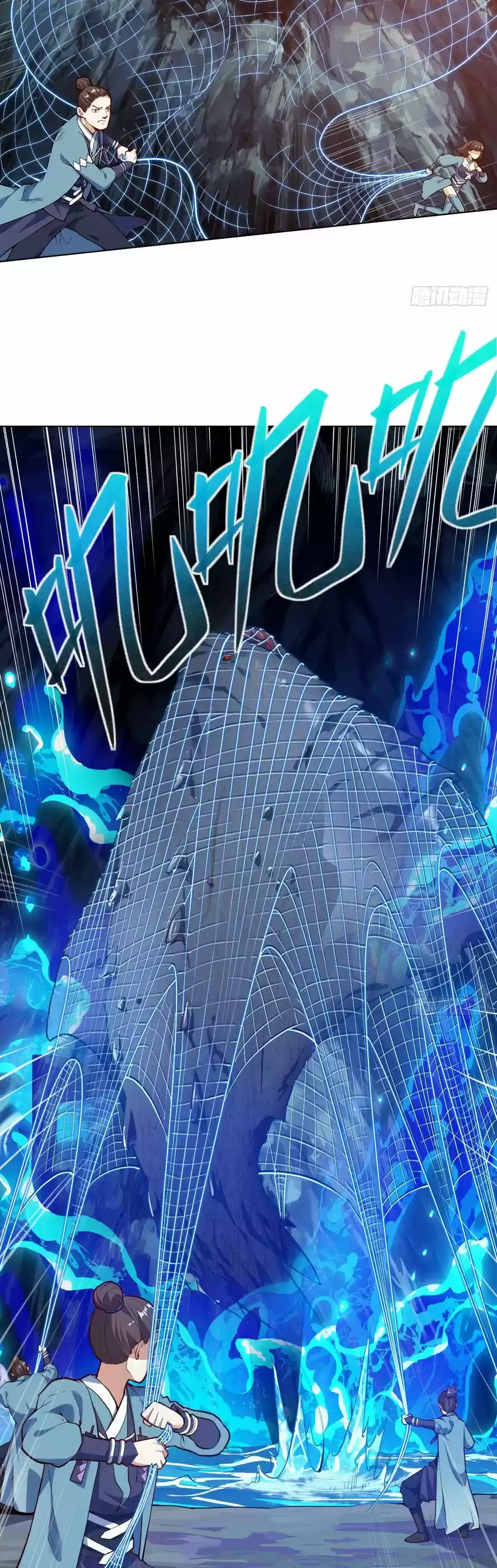 Divine Soul Emperor ch.028