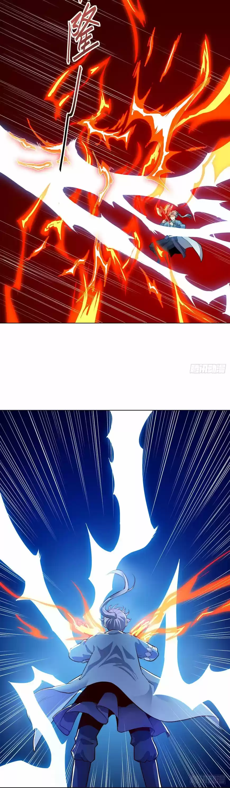 Divine Soul Emperor ch.028