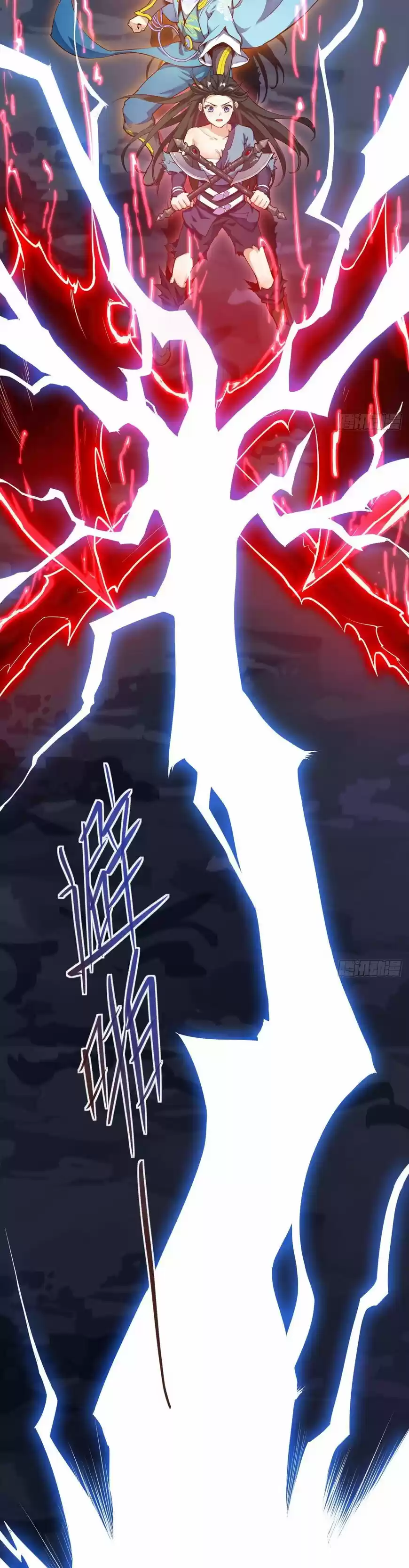 Divine Soul Emperor ch.029