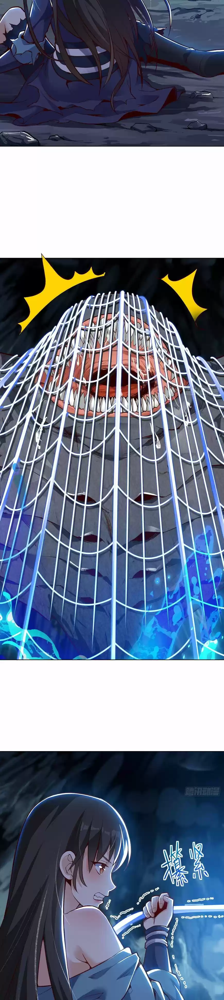 Divine Soul Emperor ch.029