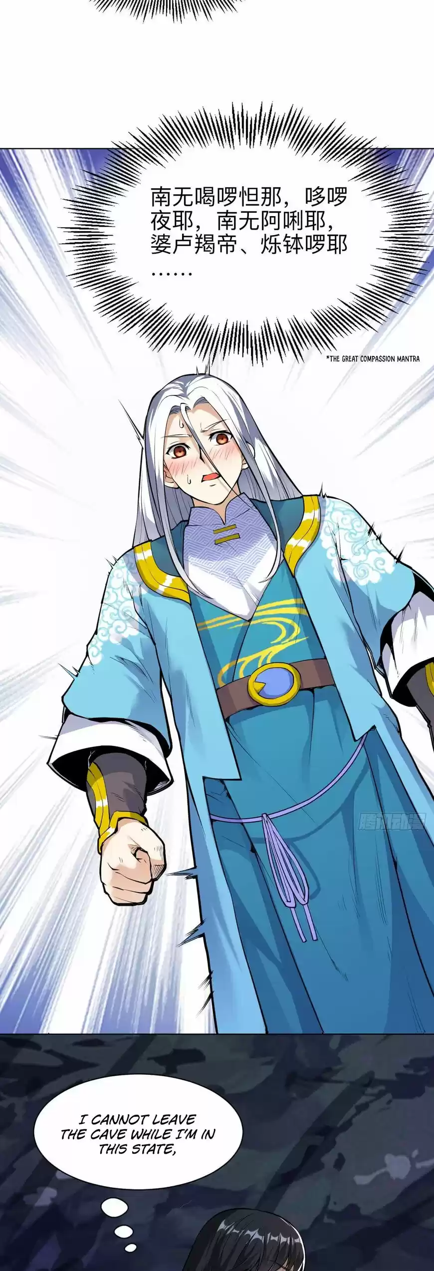 Divine Soul Emperor ch.030