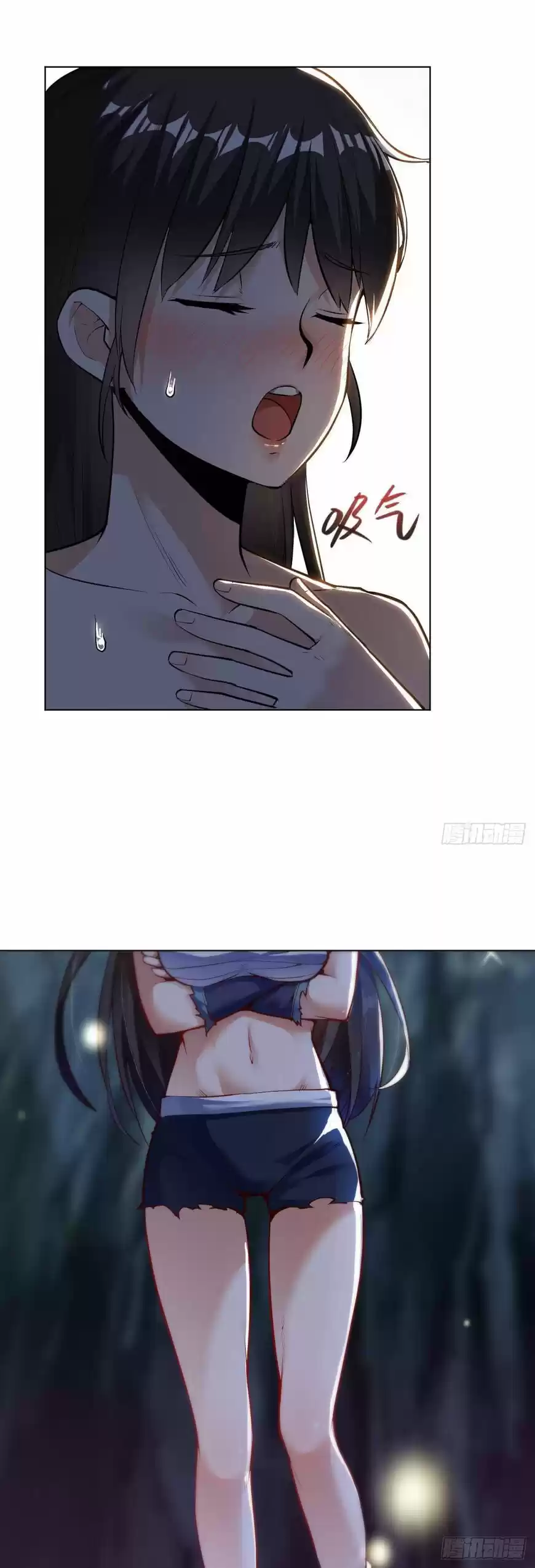 Divine Soul Emperor ch.030