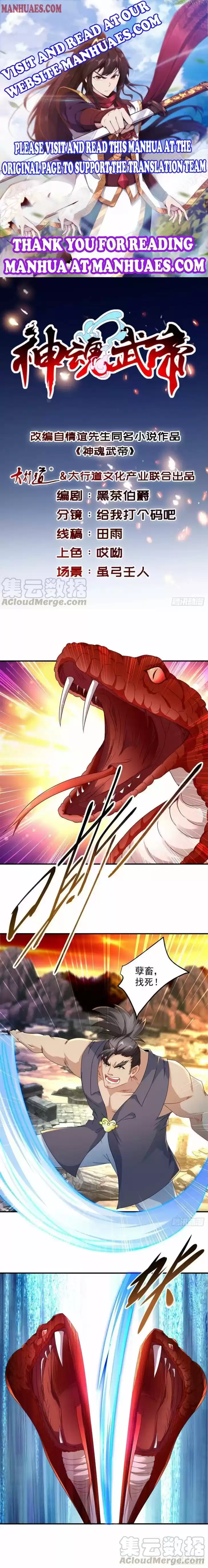 Divine Soul Emperor Ch.097