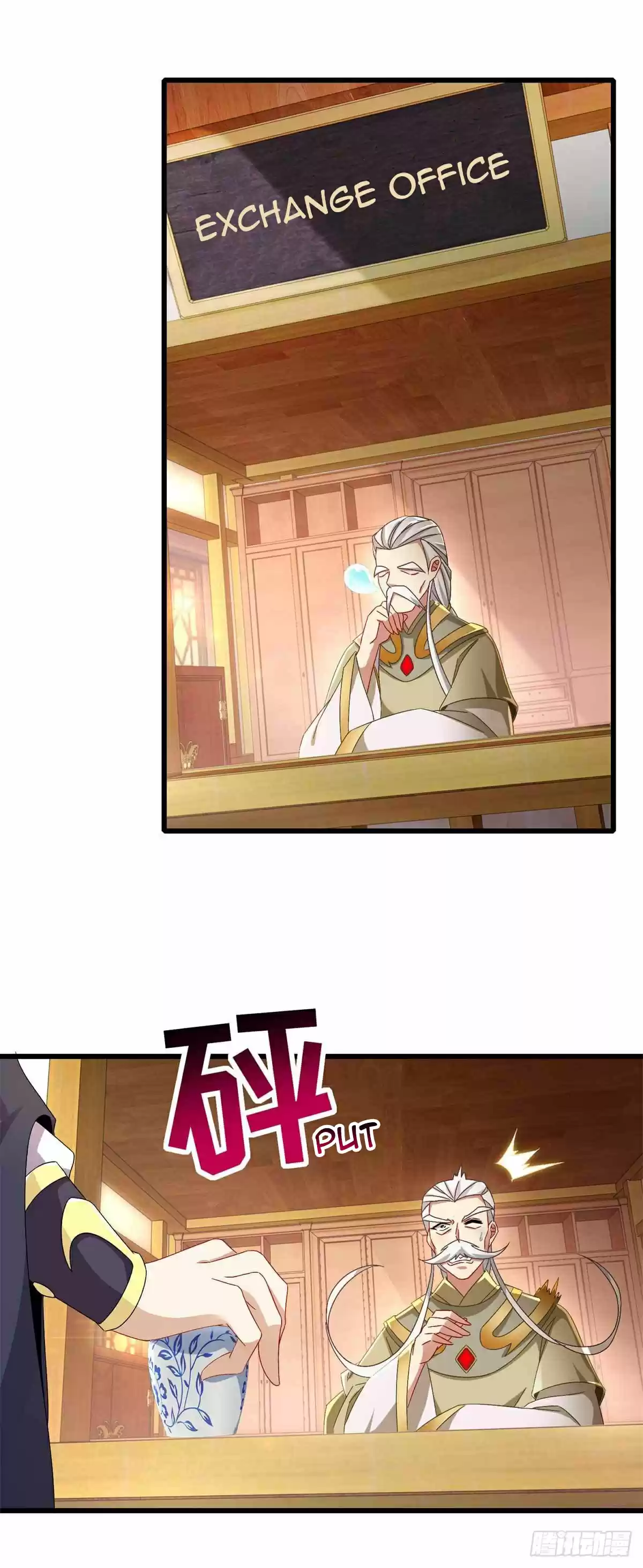 Divine Soul Emperor ch.12