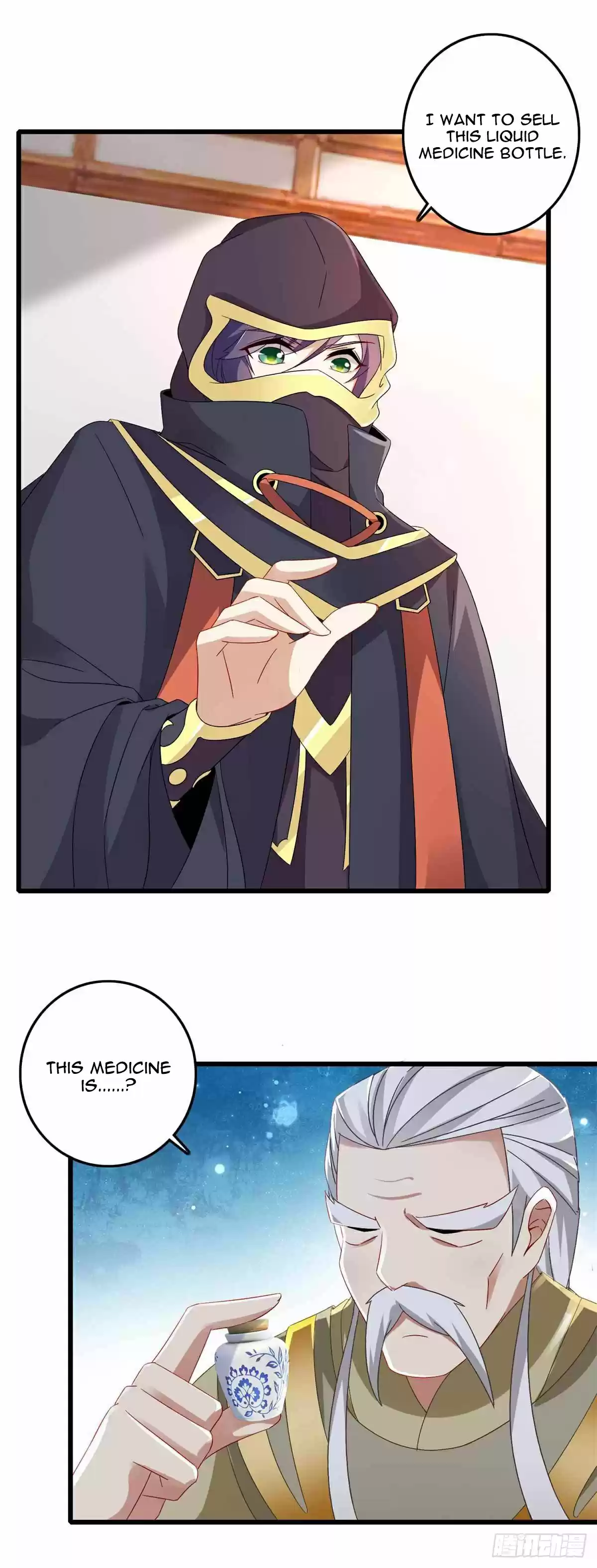 Divine Soul Emperor ch.12