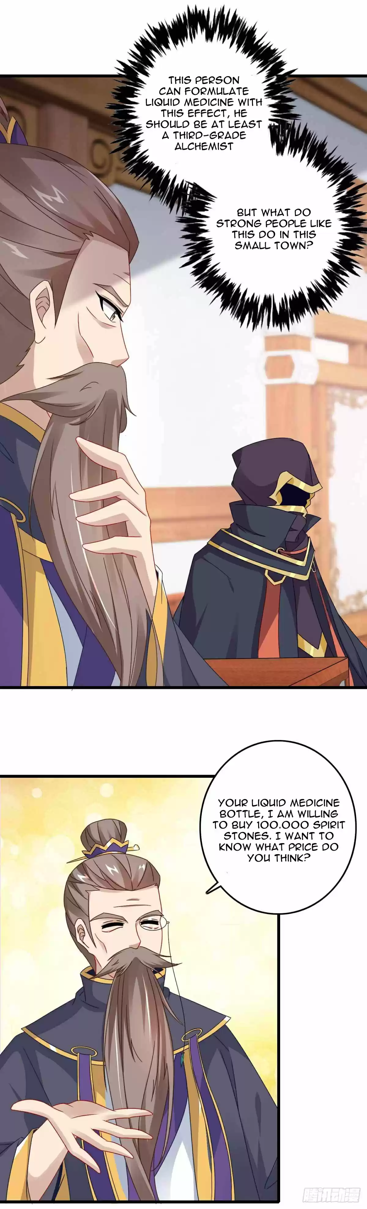 Divine Soul Emperor ch.12