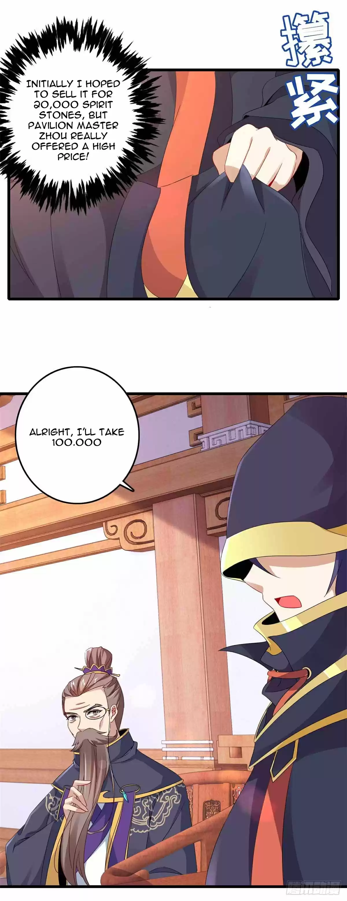 Divine Soul Emperor ch.12