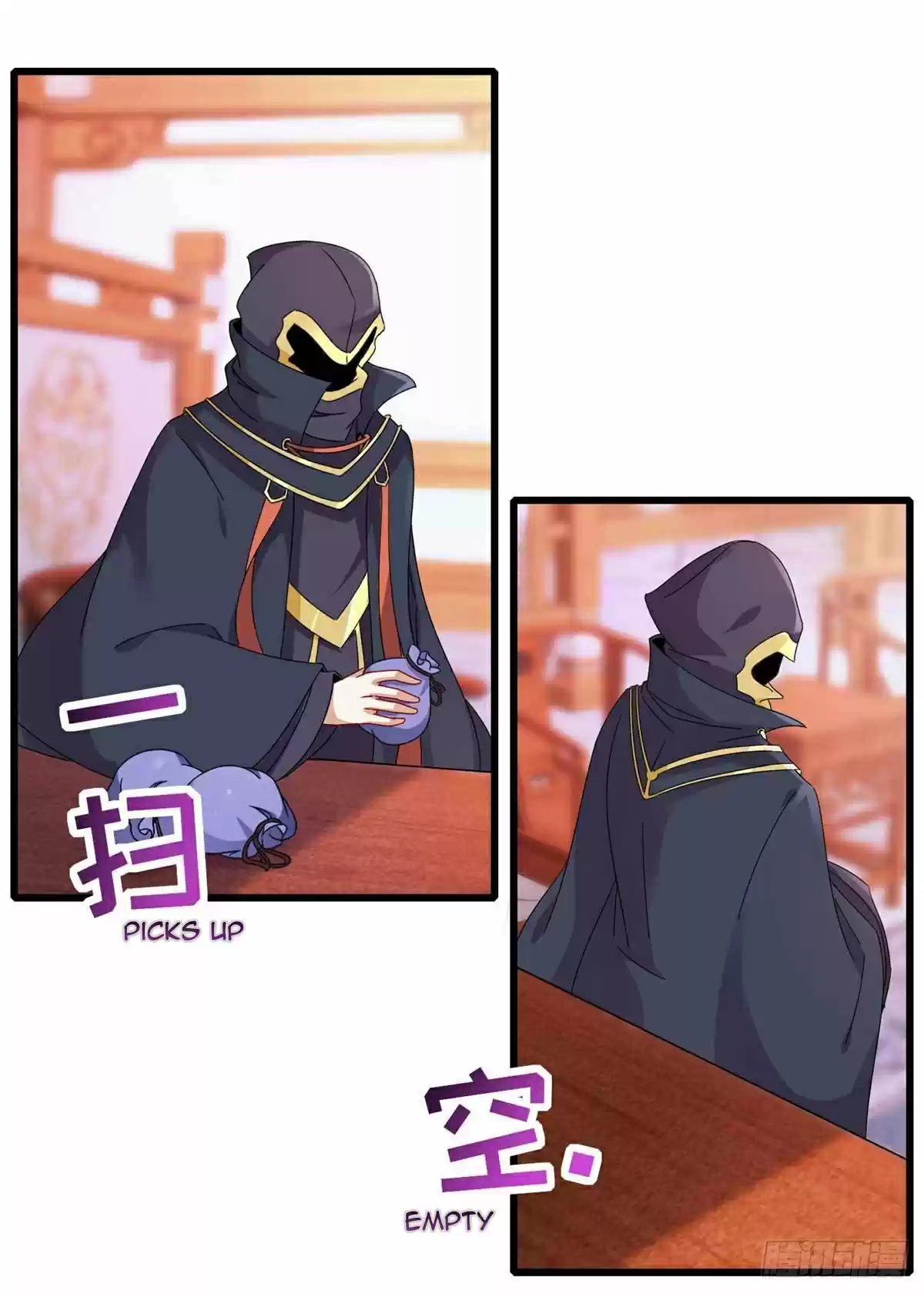 Divine Soul Emperor ch.12