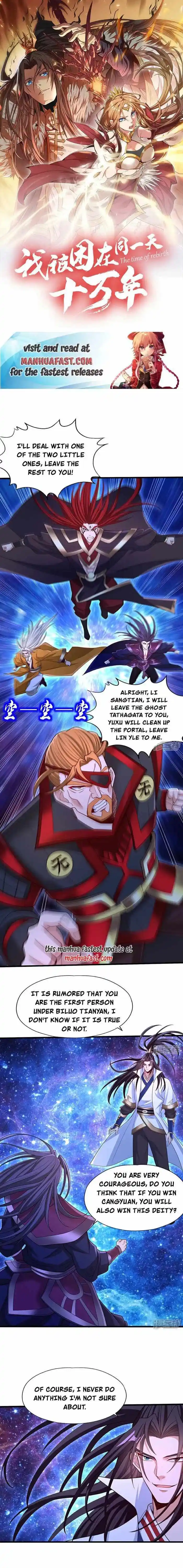 Divine Soul Emperor Ch.351