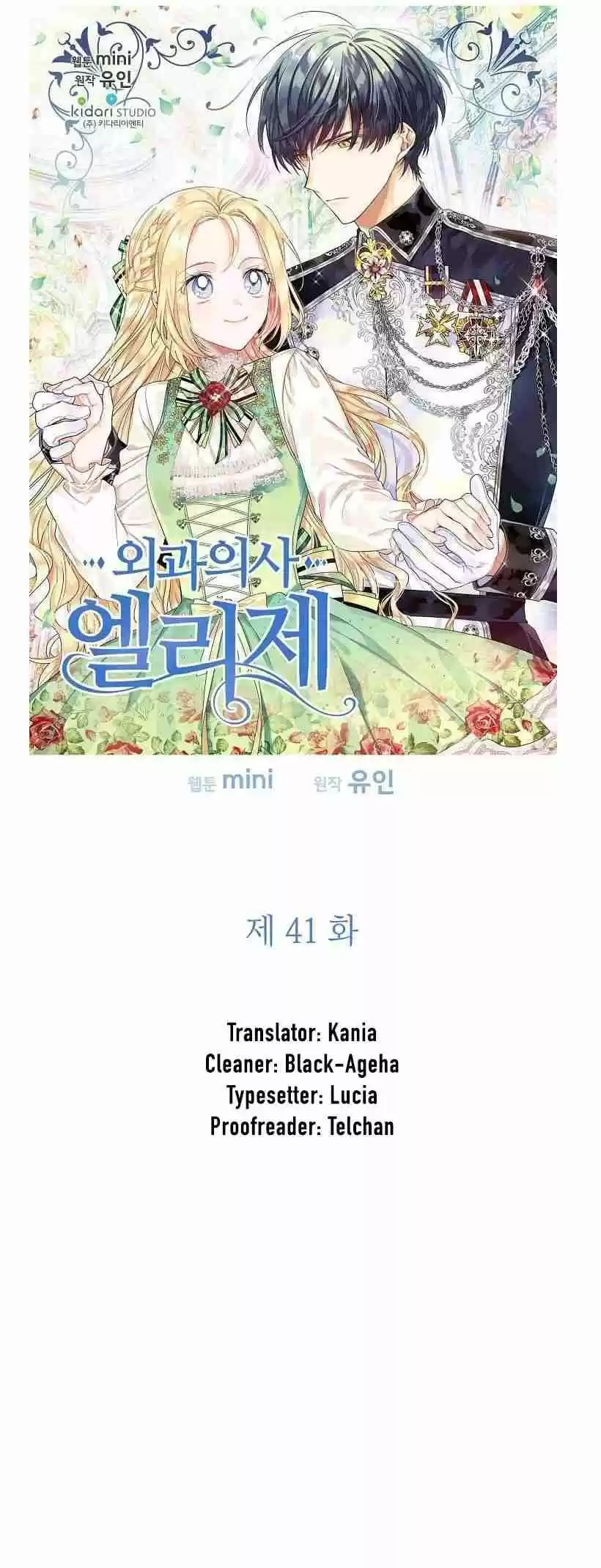 Doctor Elise Vol.[DELETED] Ch.41