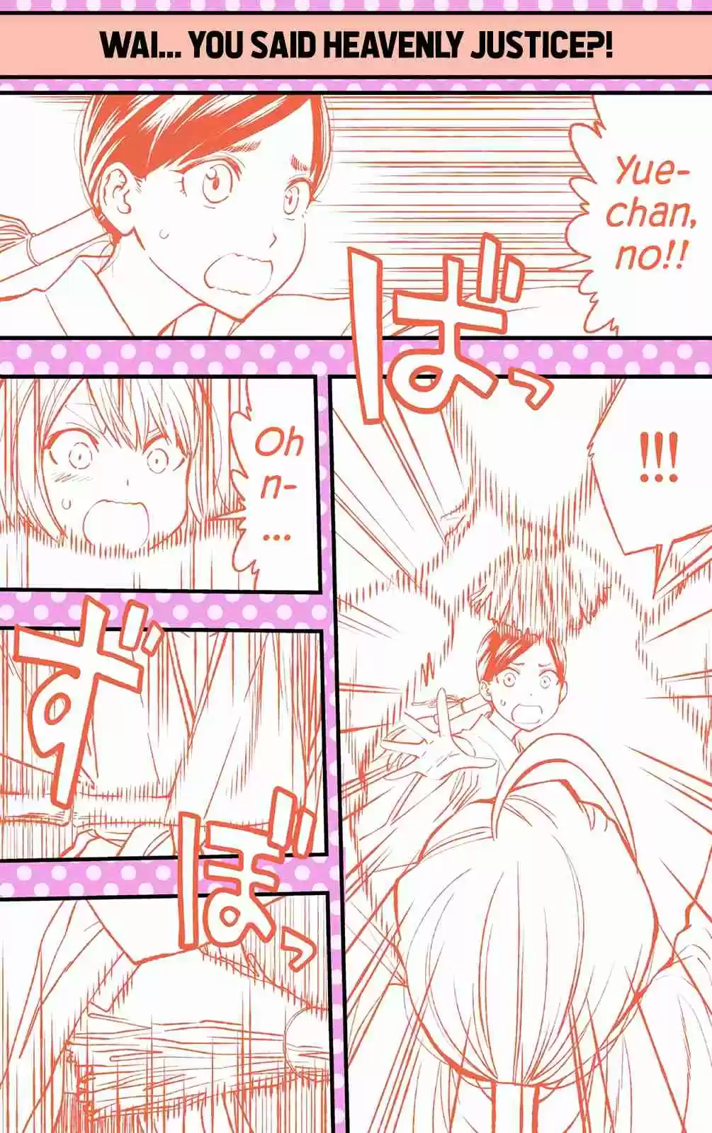 Dogeza De Tanondemita Ch. 38 Miko (Shrine Maiden)