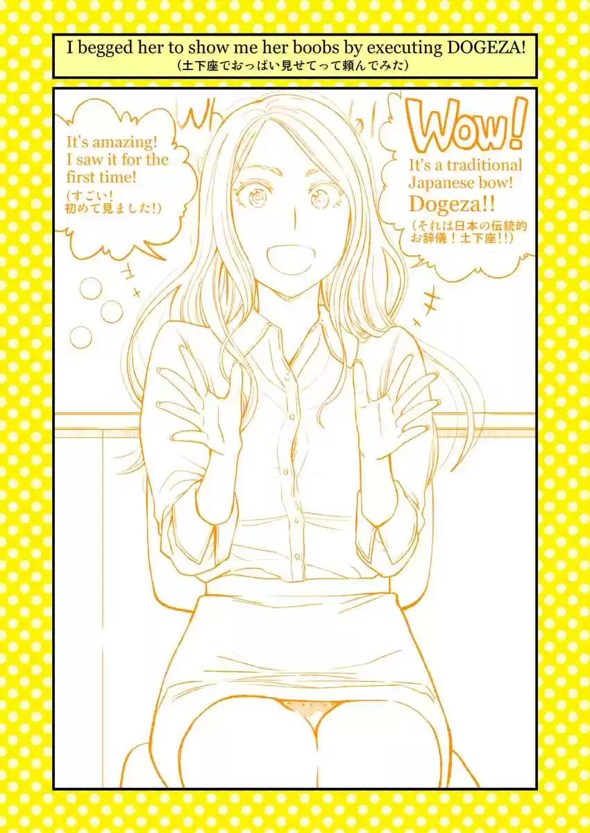 Dogeza De Tanondemita Ch. 42 English Language Conversation School Lecturer
