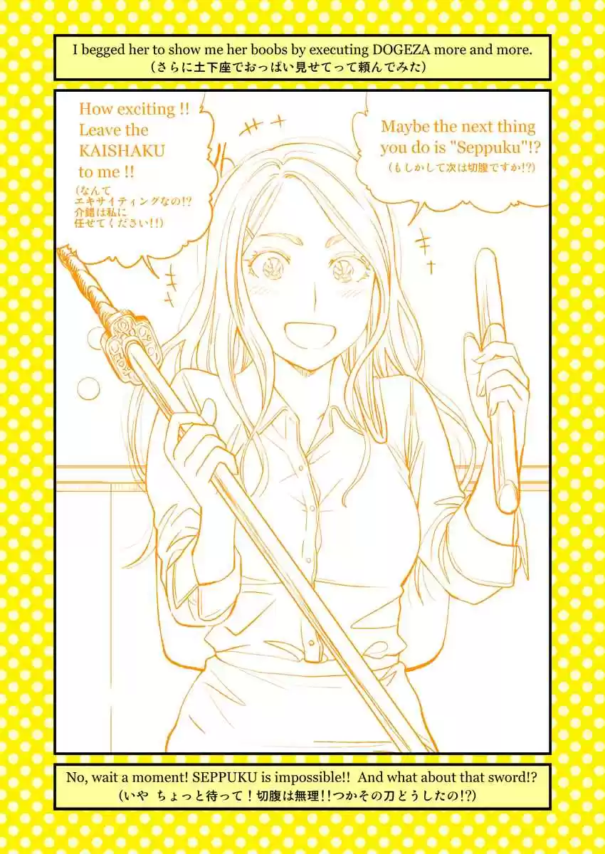 Dogeza De Tanondemita Ch. 42 English Language Conversation School Lecturer