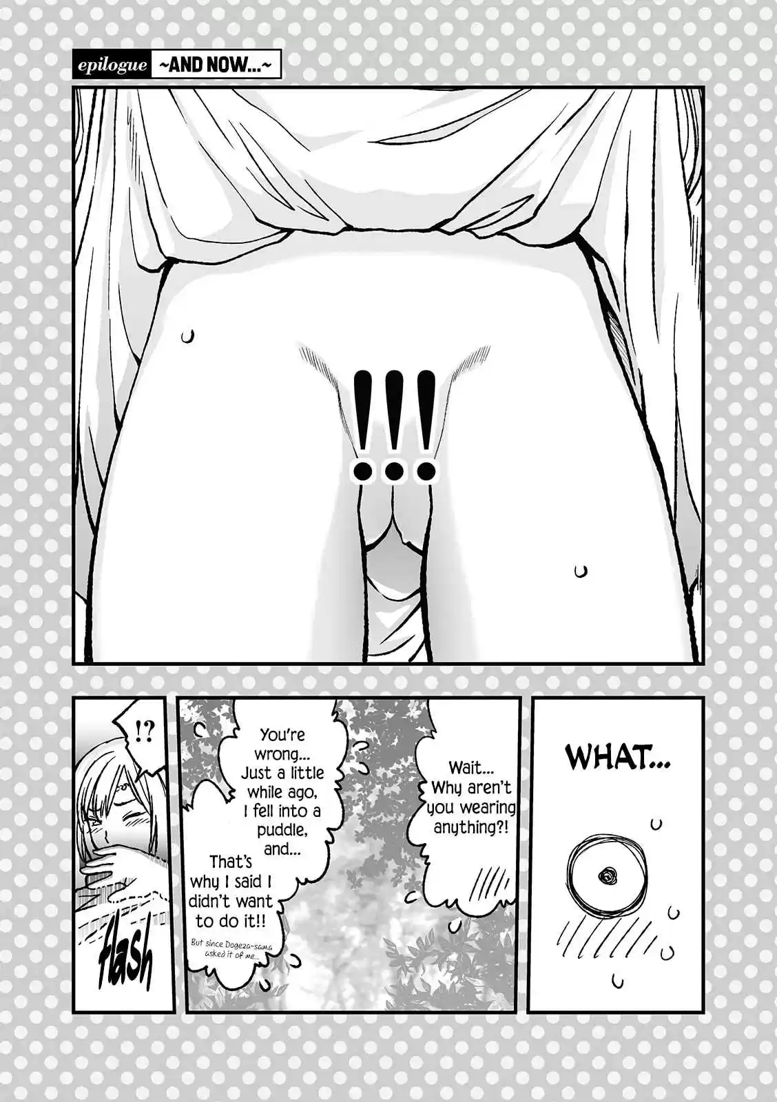 Dogeza De Tanondemita Vol. 1 Ch. 27 ~epilogue~