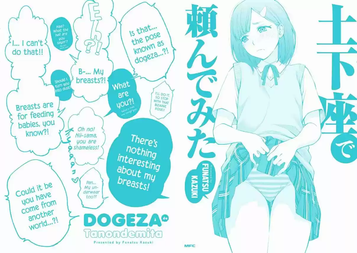 Dogeza De Tanondemita Vol. 1 Ch. 27 ~epilogue~