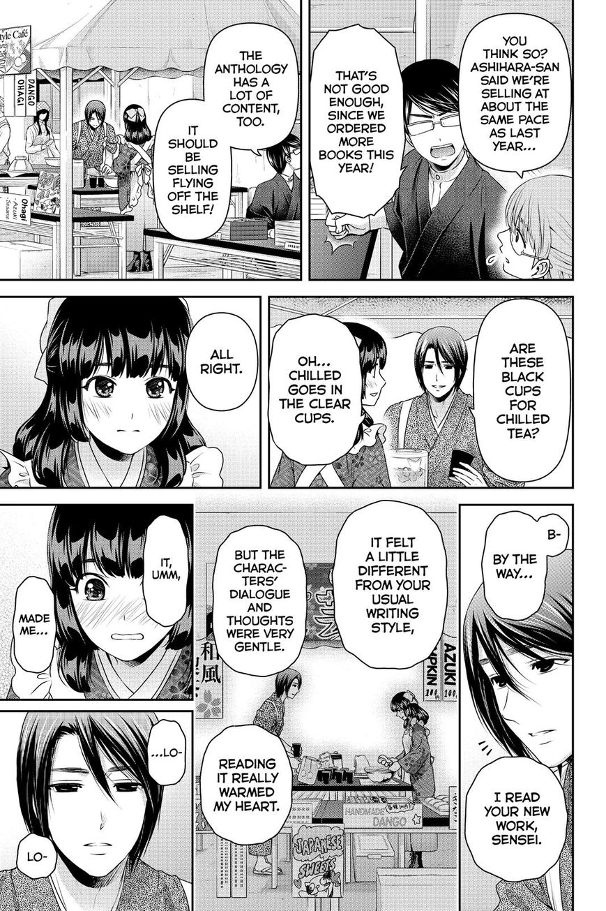 Domestic na Kanojo 109