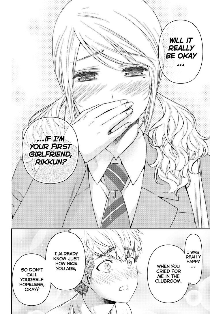 Domestic na Kanojo 136