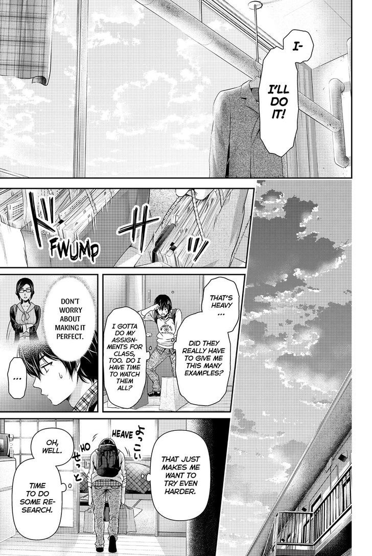 Domestic na Kanojo 142