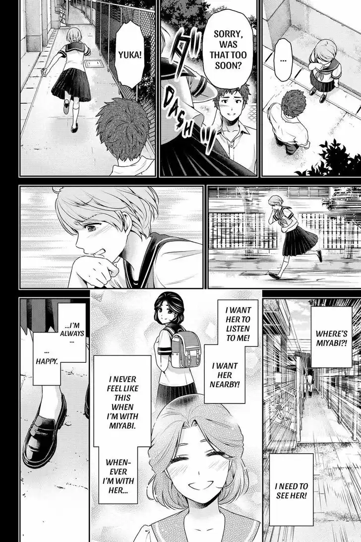 Domestic na Kanojo 166