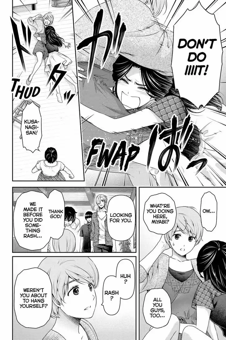 Domestic na Kanojo 167